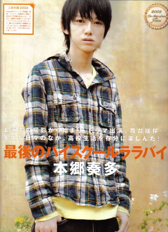 kanata hongo goth. Fans of Kanata Hongo - Junon