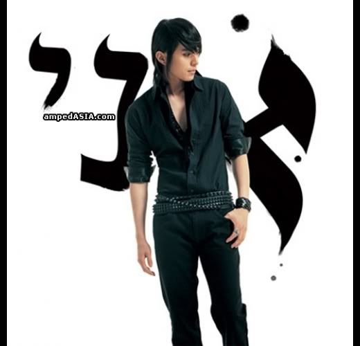 lee dong wook
