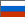 Rússia (Russia) 