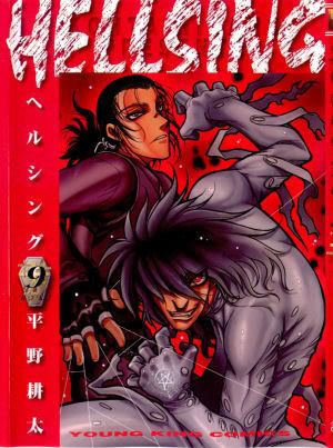 Hellsing Manga Volume Nine