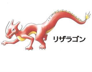 [PokeCommunity.com] 5th generation confirmed