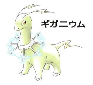 [PokeCommunity.com] 5th generation confirmed